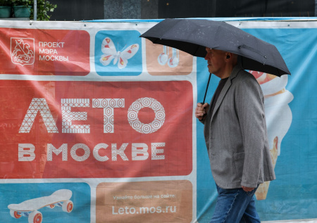 На Москву надвигается мощная гроза с дождем