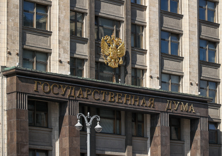 «Хотя бы капля совести»: ГД приняла обращение к ООН после атаки на колледж