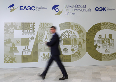 Замглавы МИД России оценил роль ЕАЭС в современном мире
