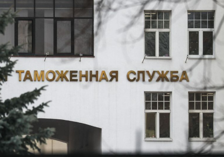 В ФТС оценили готовность таможенников работать по новой системе