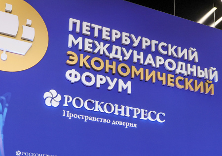 Политолог рассказал о представителе США, который посетит ПМЭФ