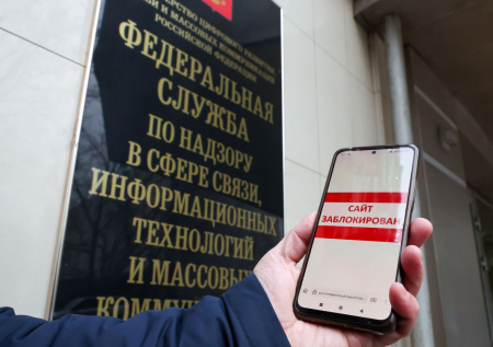 Роскомнадзор раскрыл правду о проблемах с интернетом в Белгородской области