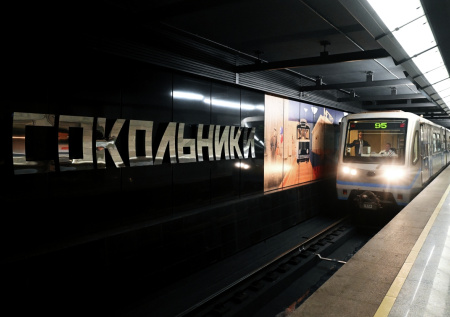 В одном из поездов москоговского метро началось задымление