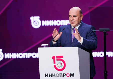 Стала известна главная тема выставки ИННОПРОМ-2026 в Екатеринбурге