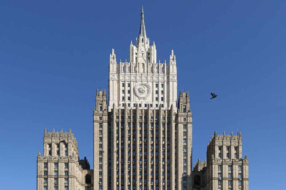 Здание МИД РФ