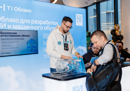 В Москве состоится ИИ КОНФА 2026