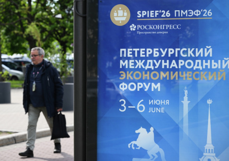 Американская делегация прибудет на ПМЭФ впервые с 2018 года