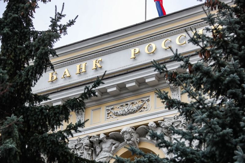 Здание Центрального Банка Российской Федерации