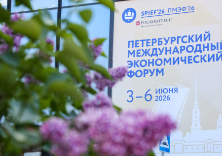 Более 20 тыс. человек из 100 стран мира: как проходит ПМЭФ-2026