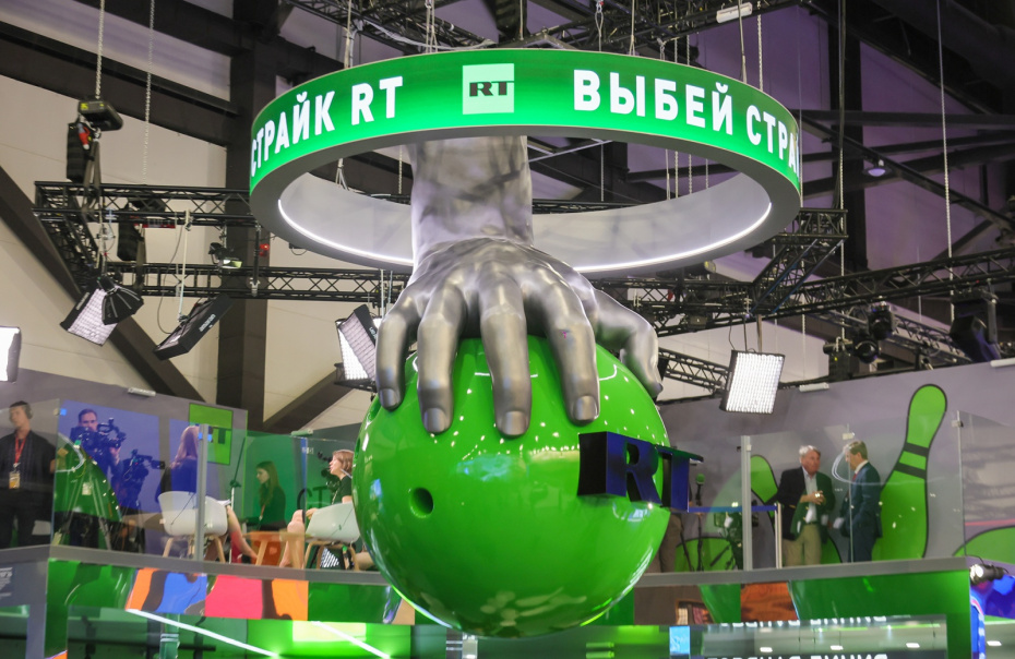 Работа ПМЭФ-2026