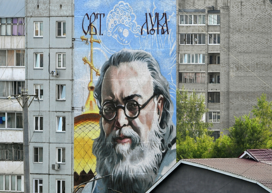 Мурал с портретом канонизированного Русской православной церковью святителя Луки