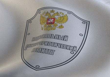 В НАК раскрыли, как борются с современными террористическими угрозами