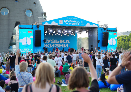 В Москве прошел благотворительный фестиваль «Музыка жизни»