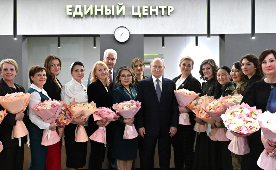 Владимир Путин c сотрудниками и подопечными государственного фонда поддержки участников СВО «Защитники Отечества»