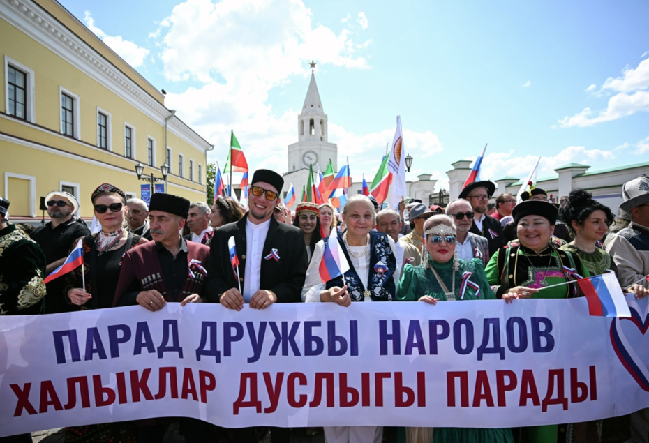 Парад дружбы народов на праздновании Дня России на территории Казанского кремля, Казань