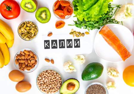 Топ-10 продуктов, богатых калием: для сердца, мышц и нервов