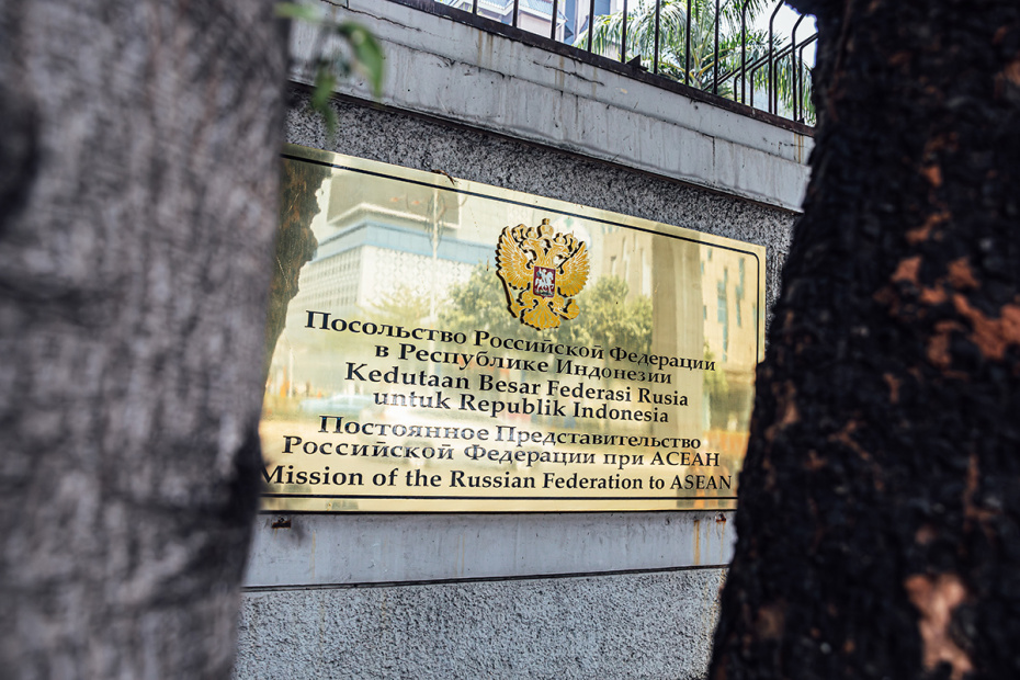 Посольство Российской Федерации в Республике Индонезия в Джакарте