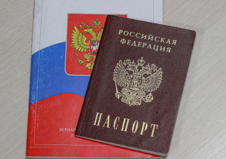 Более 50 тыс. жителей Приднестровья подали заявления на гражданство России