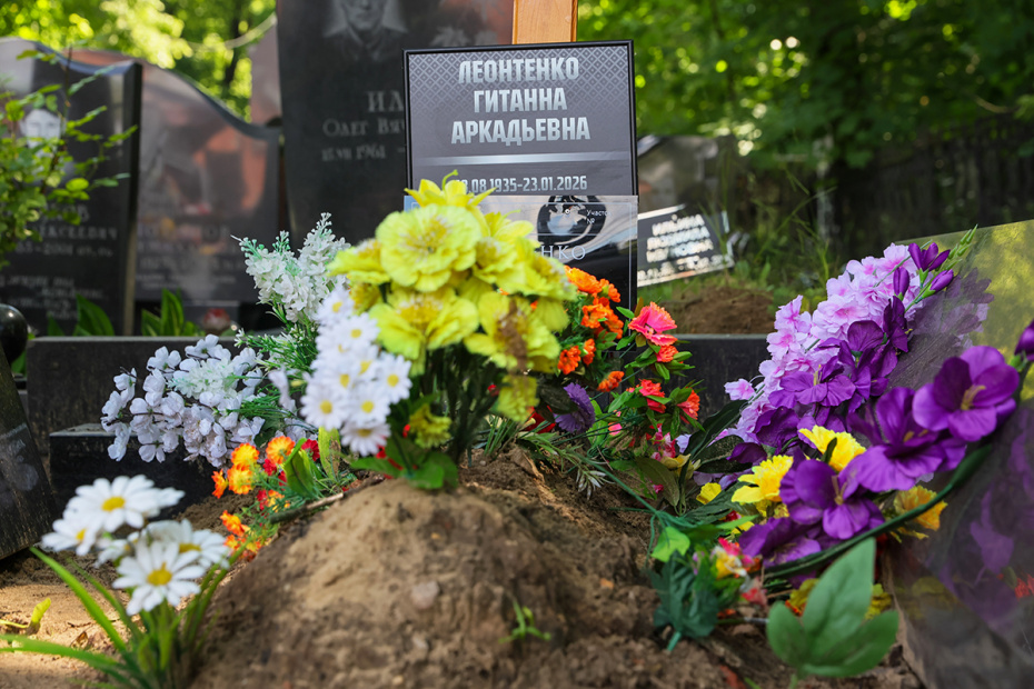 Могила жены актера Алексея Баталова Гитанны Леонтенко рядом с могилой актера Алексея Баталова на Преображенском кладбище в Москве