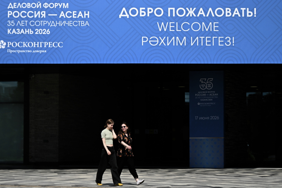Подготовка к саммиту Россия — АСЕАН в ИТ-парке имени Башира Рамеева в Казани