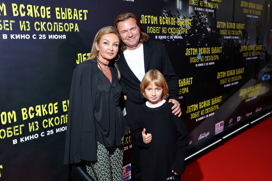 Певец Дмитрий Маликов с супругой Еленой и сыном на премьере фильма «Летом всякое бывает. Побег из Сколбора»