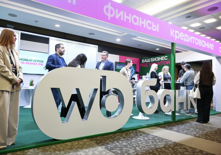 Великобритания внесла в санкционный список два российских банка