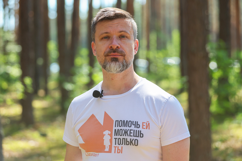 Председатель поисково-спасательного отряда «ЛизаАлерт» Григорий Сергеев во время летних лесных учений волонтеров поисково-спасательного отряда «ЛизаАлерт» на территории Шатурского городского округа Московской области