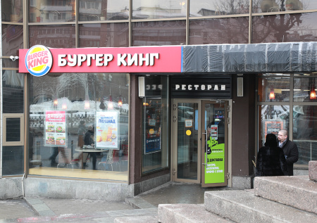 «Выручка упала на 80%»: в Burger King раскрыли, что спасло компанию в ковид
