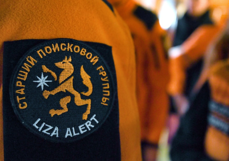 В Кузбассе спустя трое суток нашли тело пропавшей девочки