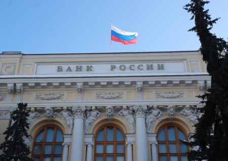 Центробанк озвучил решение по ключевой ставке