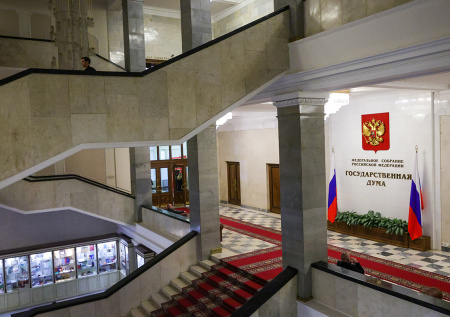В Госдуме высказались о возможной смене позиции США в отношении России