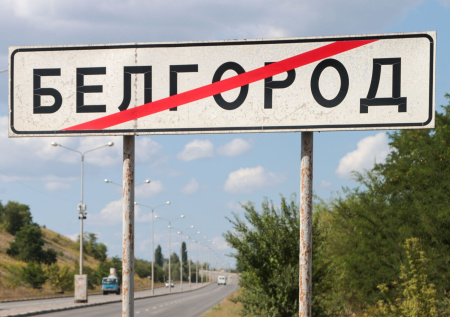 Ракетный удар по Белгороду 20 июня: что известно, сколько жертв, разрушения