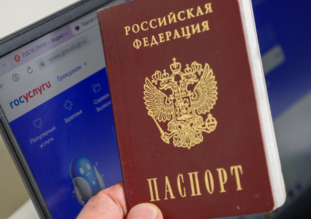 Названы обязательные отметки в российском паспорте
