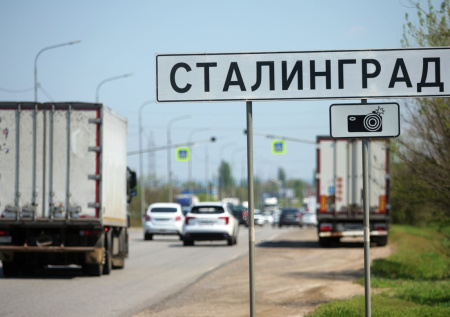 В Волгограде заменили указатели на Сталинград