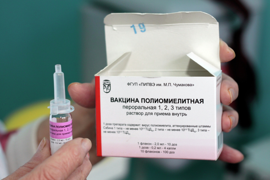 Ампула с вакциной против вируса полиомиелита
