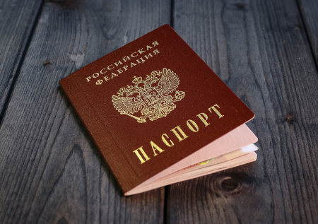 МВД озвучило требования к фотографии для паспорта