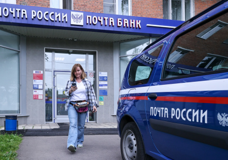 Стало известно, что изменится для россиян после модернизации «Почты России»
