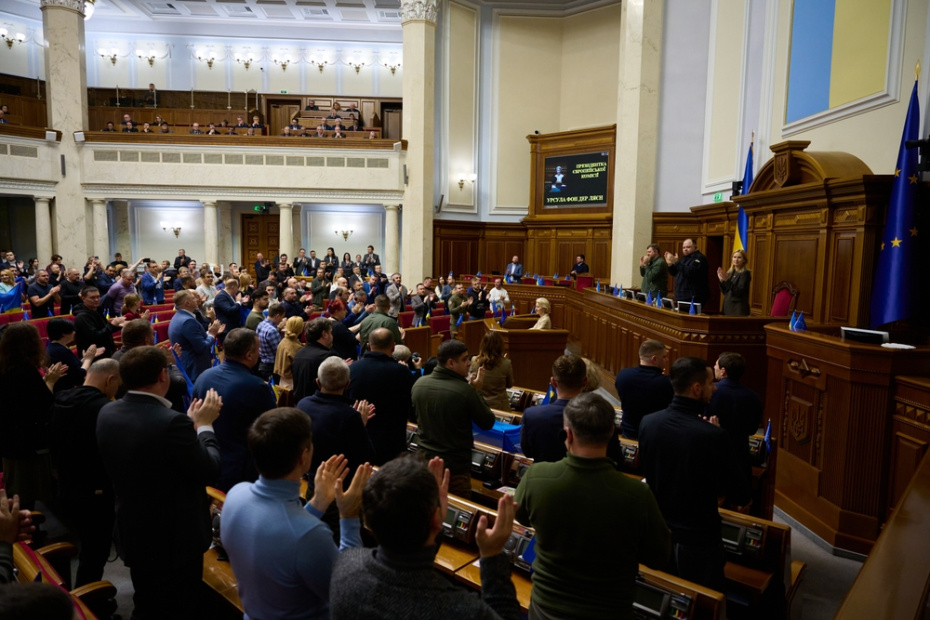 Украинская Рада