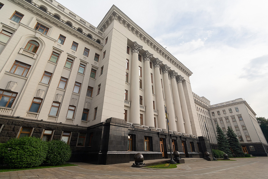 Администрация президента Украины в Киеве