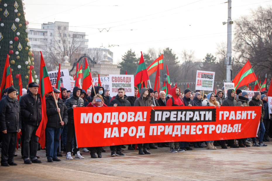 Участники акции протеста против экономического давления со стороны Молдавии на Приднестровье