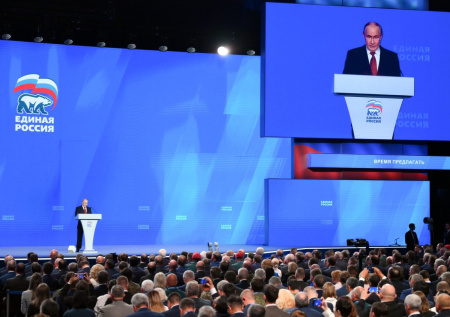 Путин назвал высокой честью лидерский статус «Единой России»