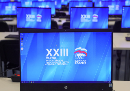 «Единая Россия» утвердила списки кандидатов на выборы