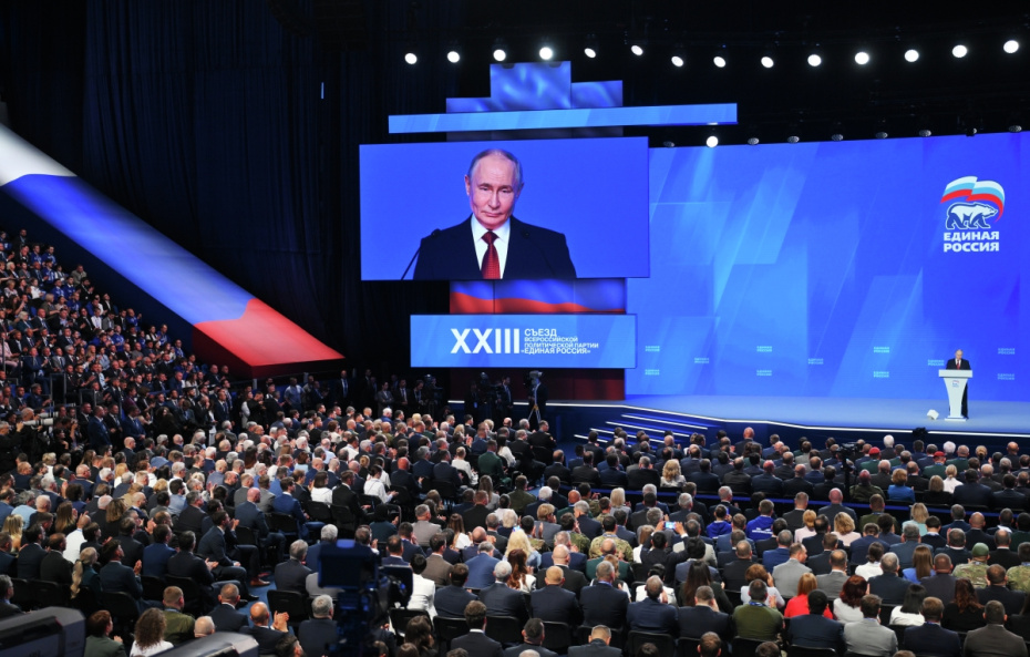 Президент РФ Владимир Путин выступает на XXIII съезде партии «Единая Россия» в Москве