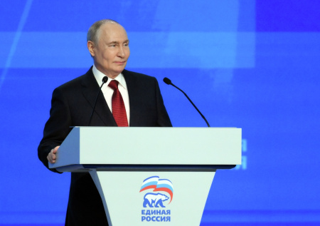 Путин приехал на съезд «Единой России»
