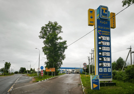 Ситуация с бензином в РФ 29 июня: что сказал Путин, где введены ограничения