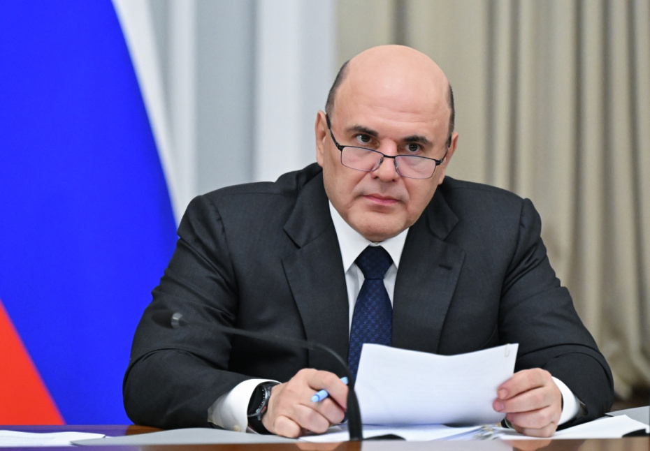Михаил Мишустин