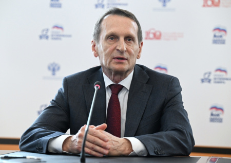 Нарышкин рассказал о важной задаче России в нынешних условиях