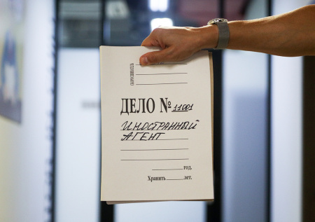 Российского блогера включили в перечень террористов и экстремистов