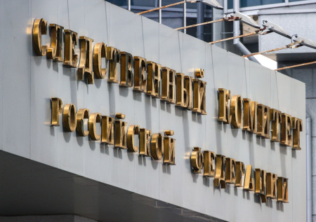 Уголовное дело завели после преступления ВСУ