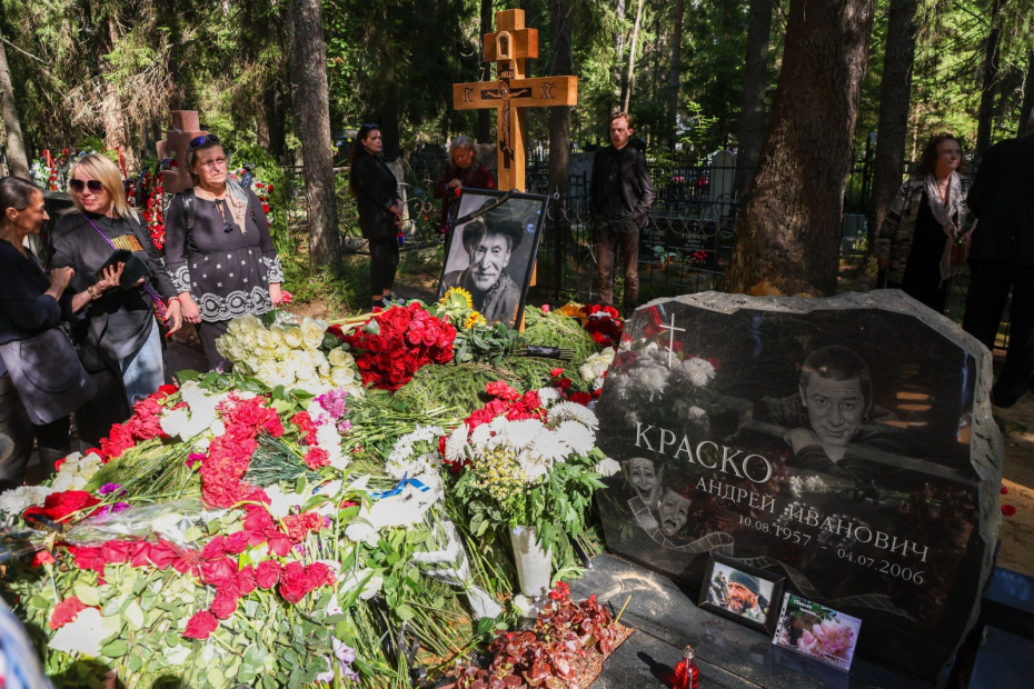 Могилы актера Ивана Краско и его сына Андрея Краско на Комаровском кладбище в Санкт-Петербурге